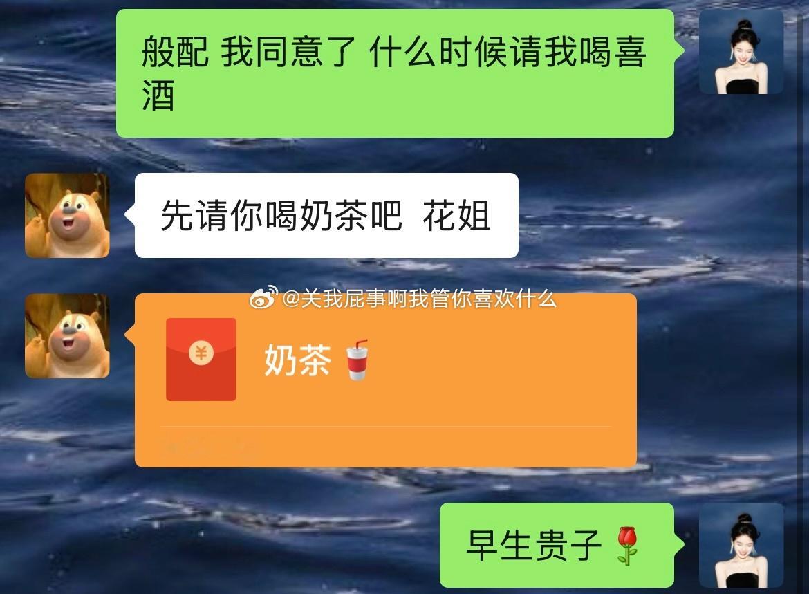 露出老阿姨的微笑（露晚了 补上） 