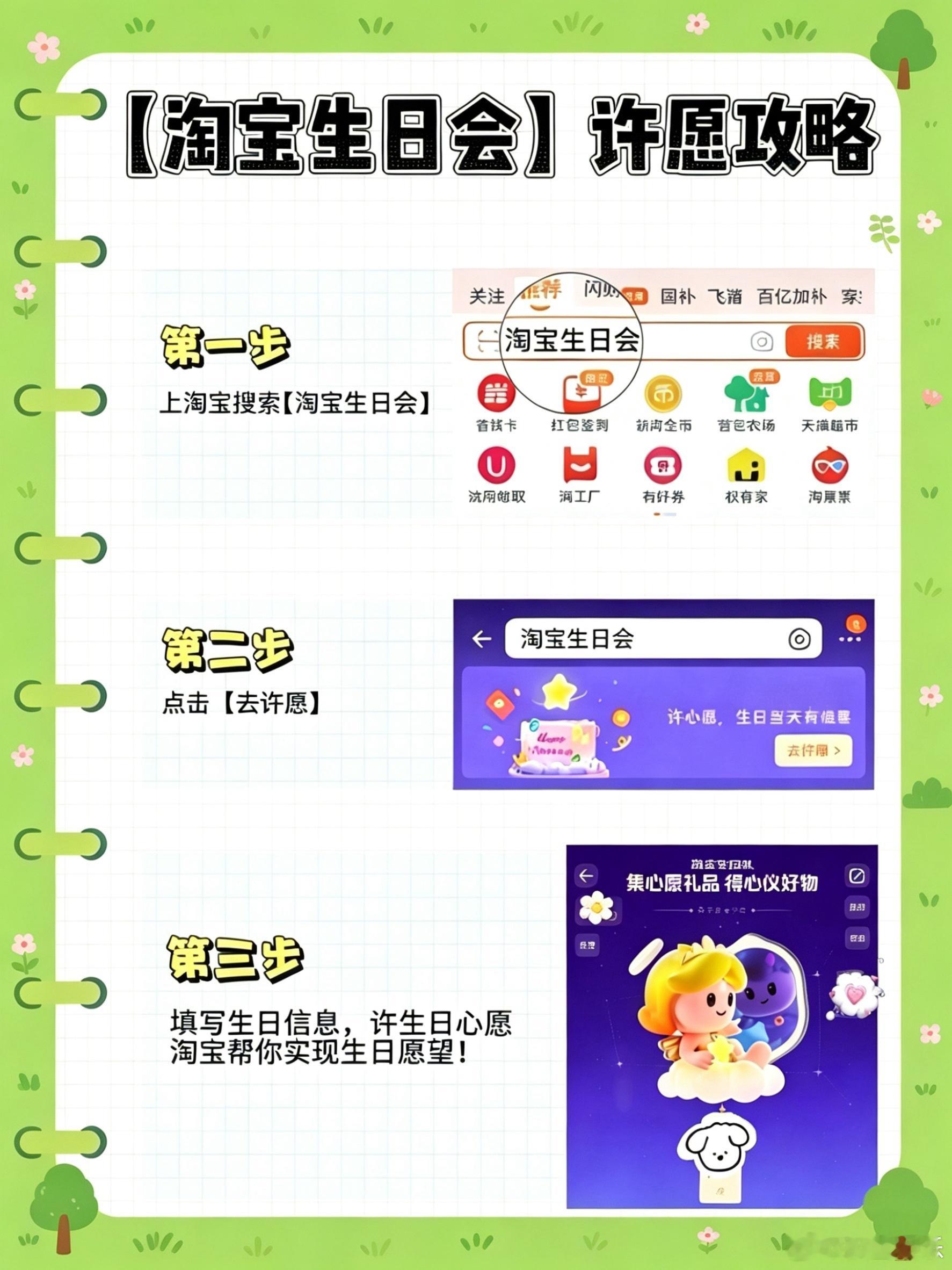 上淘宝开瓶同龄酒总能被淘宝的活动惊喜到，6.17-6.30打开taobao搜索淘