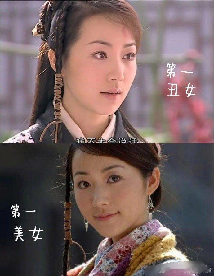 “天下第一丑女”…很震惊的妆造，化妆师是把观众当傻子吗？ ​​​