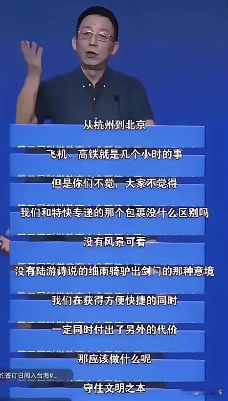 为啥易大师认为“骑驴”比高铁更文明？看完你就懂了！【抖音视频转文字】
骑驴可比高