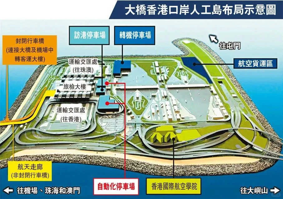 「粤车南下」最新消息来啦！