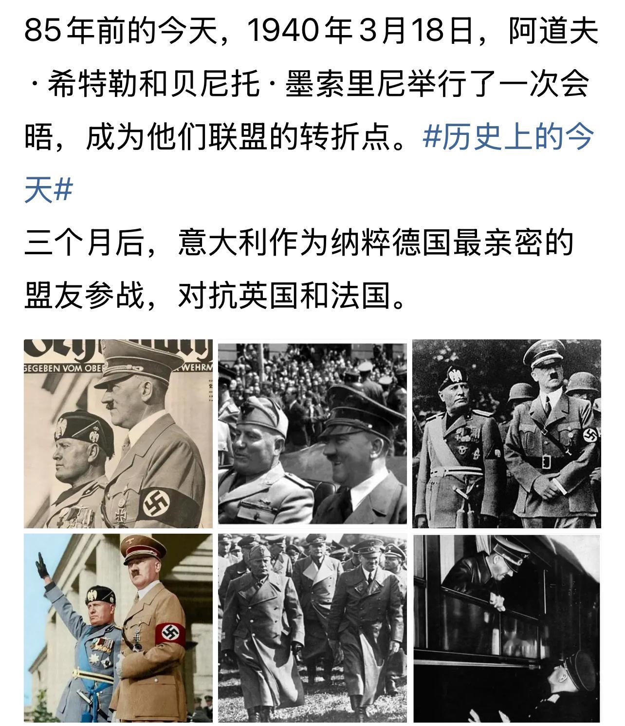 不可能！俄乌战争历史的今天历史历史[超话] ​​​