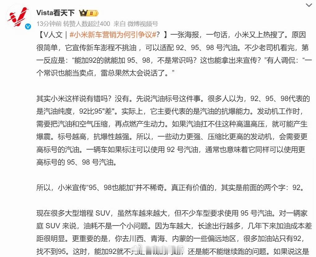 这事儿还真不一定每个人都知道有不少车主都是问一下能加什么标号的油，一直加到卖车换