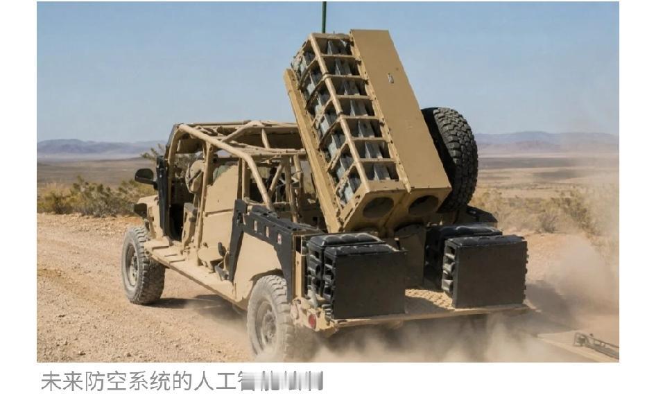 一枚400万导弹换廉价无人机！美陆军与御夫座合作换电磁防空武器
 
中东战场暴露