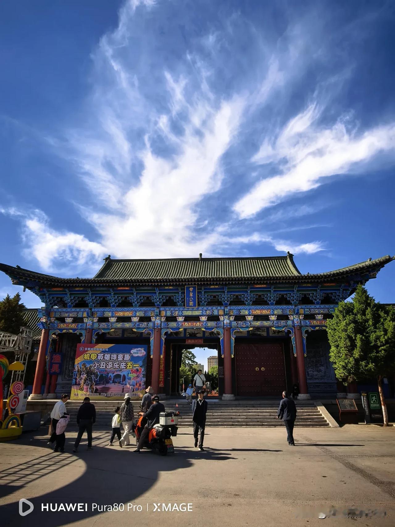 发一张图片，让我猜出你在哪里拍的看了图四就知道是在哪里拍的了[大笑]因为图四是图