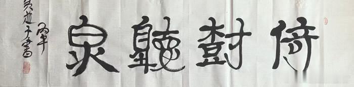 贫道子诗词《相观》相观碧空游祥云，琼岛仙山脚下行。莫言吾身在何处，当下如是一乾坤