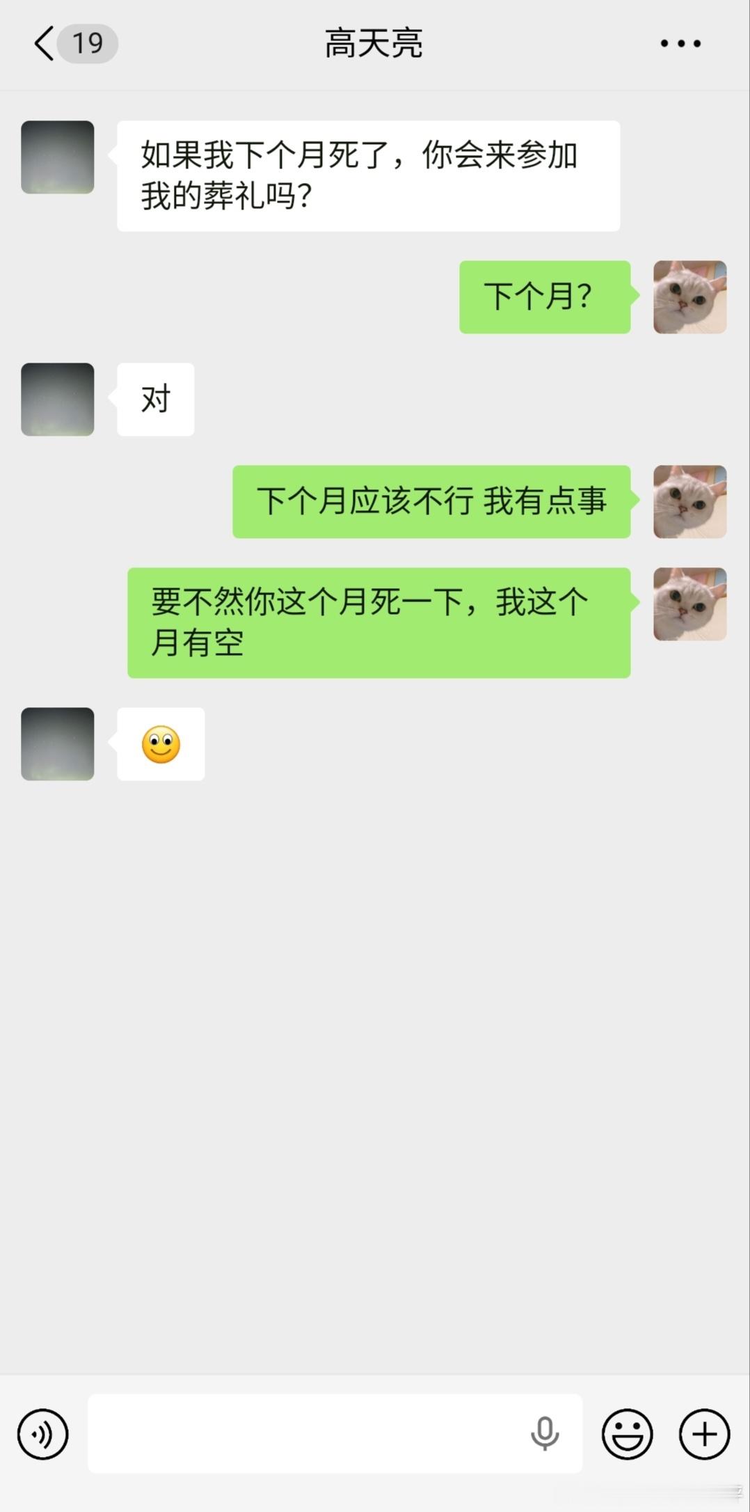 13357 萍乡人和我失踪的左耳机 到底哪一个更容易在某天出现 
