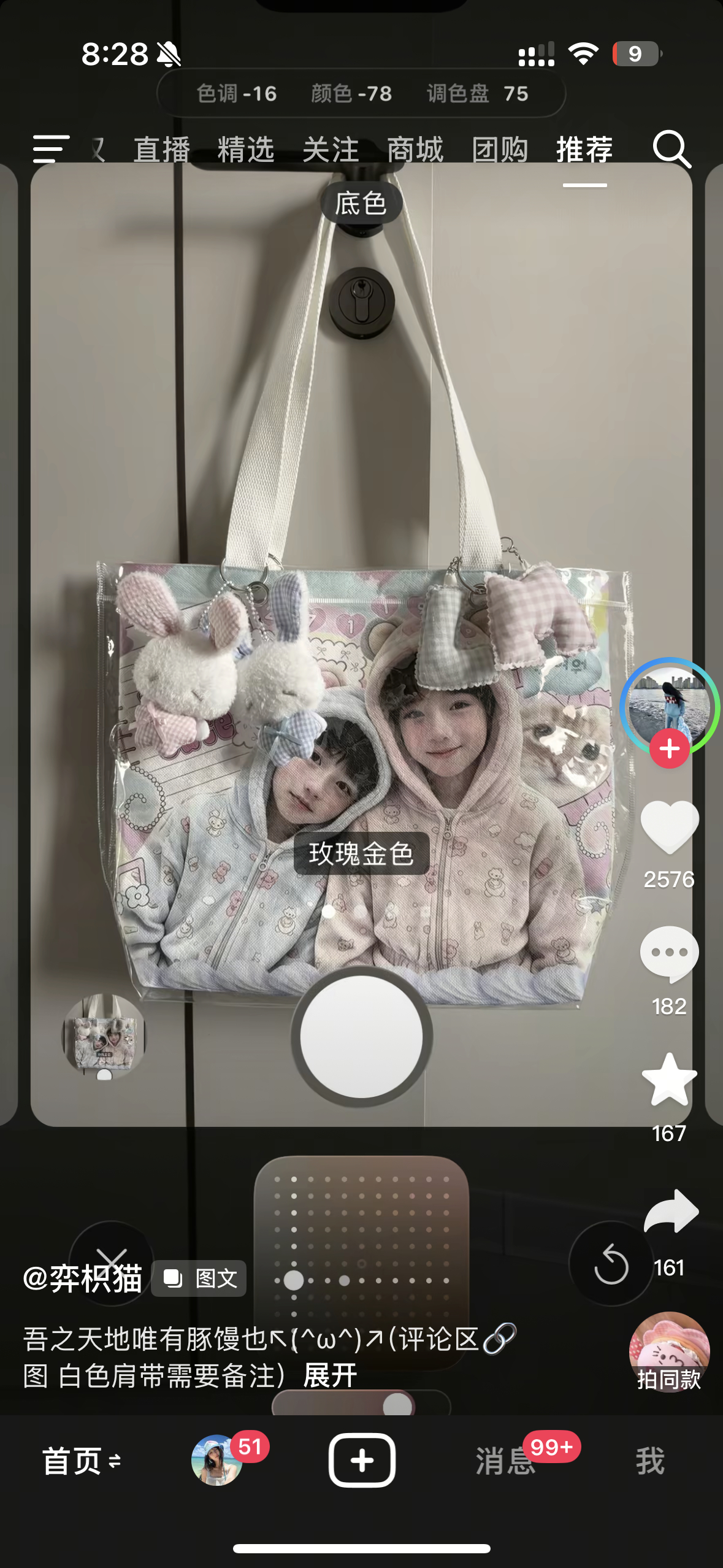 你们帮我选一下