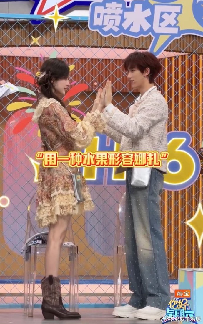 丁程鑫和娜扎李雪琴的默契vs 好六姐弟团魂炸裂！丁程鑫与娜扎李雪琴互动超有爱，默