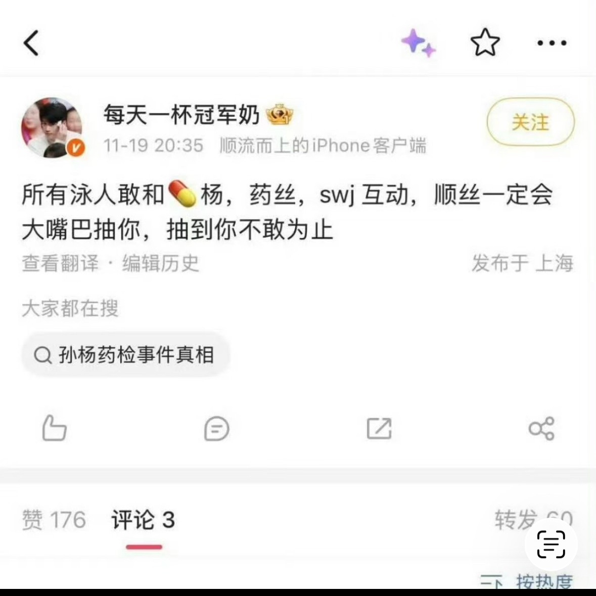 我不行了我就记得是她了  专栏 · 毛病婚介所