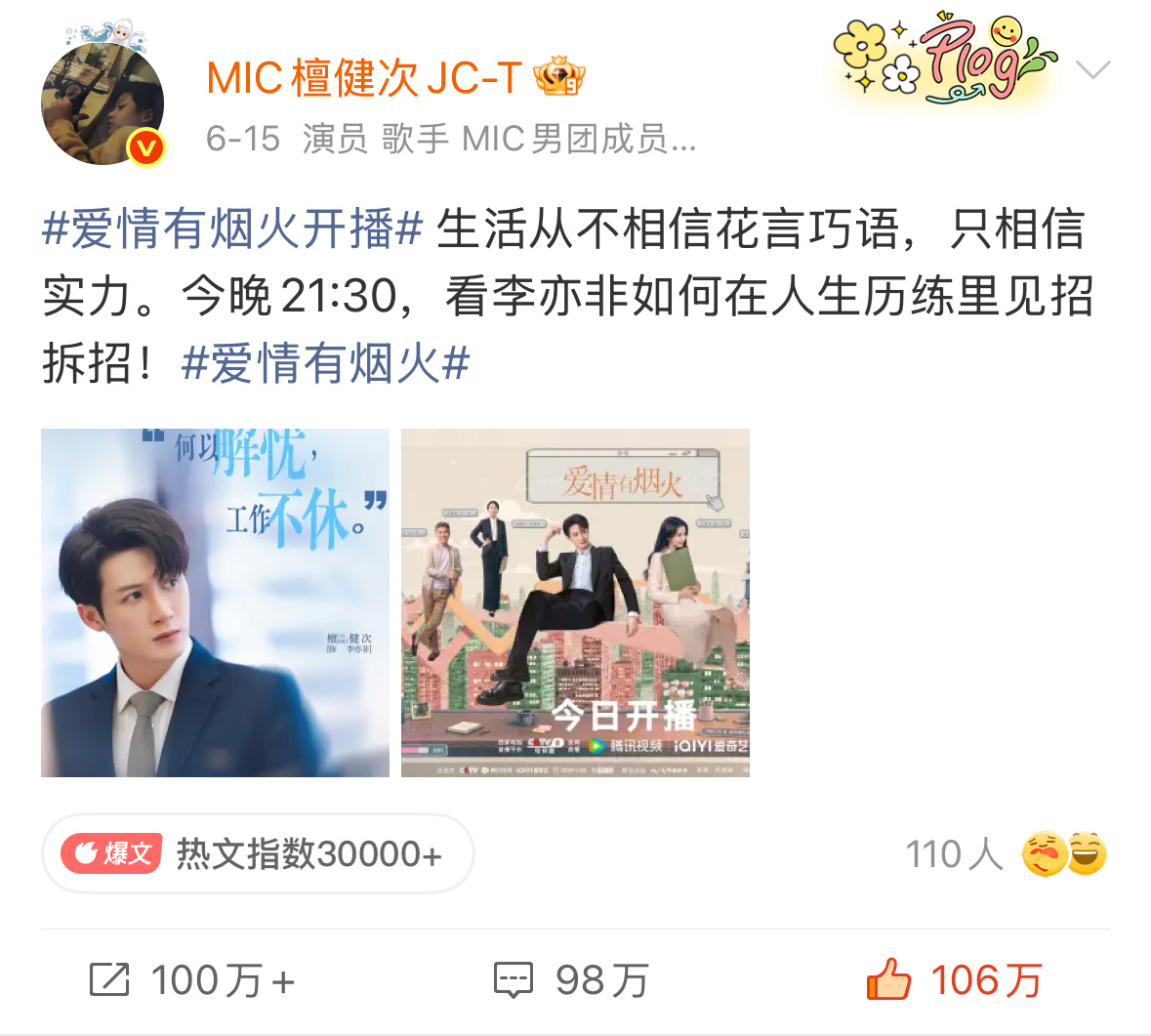 檀健次李亦非EP01-EP36集截修汇总EP01-EP03:网页链接EP04-E