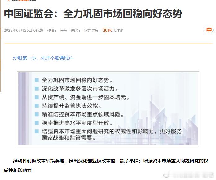 超级大利好来了，下周继续突破3600[拳头] ​​​