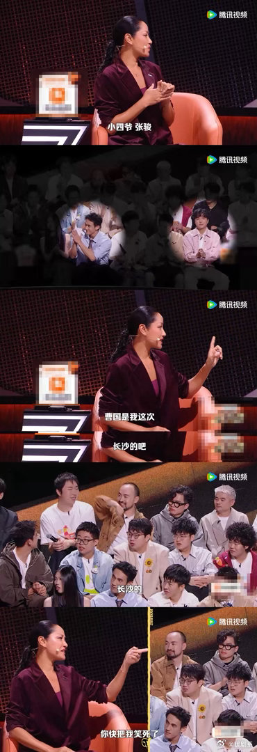 瞿颖疑似吐槽张雅琪脱口秀和Ta的朋友们瞿颖在脱友3彻底放开，不再有所保留，接连针