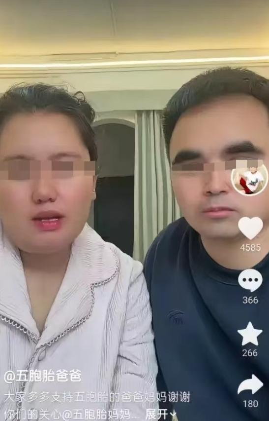 “吃相太难看了！”新疆，一女子怀上5胞胎，去产检时，医生提醒她，养5个孩子前期最