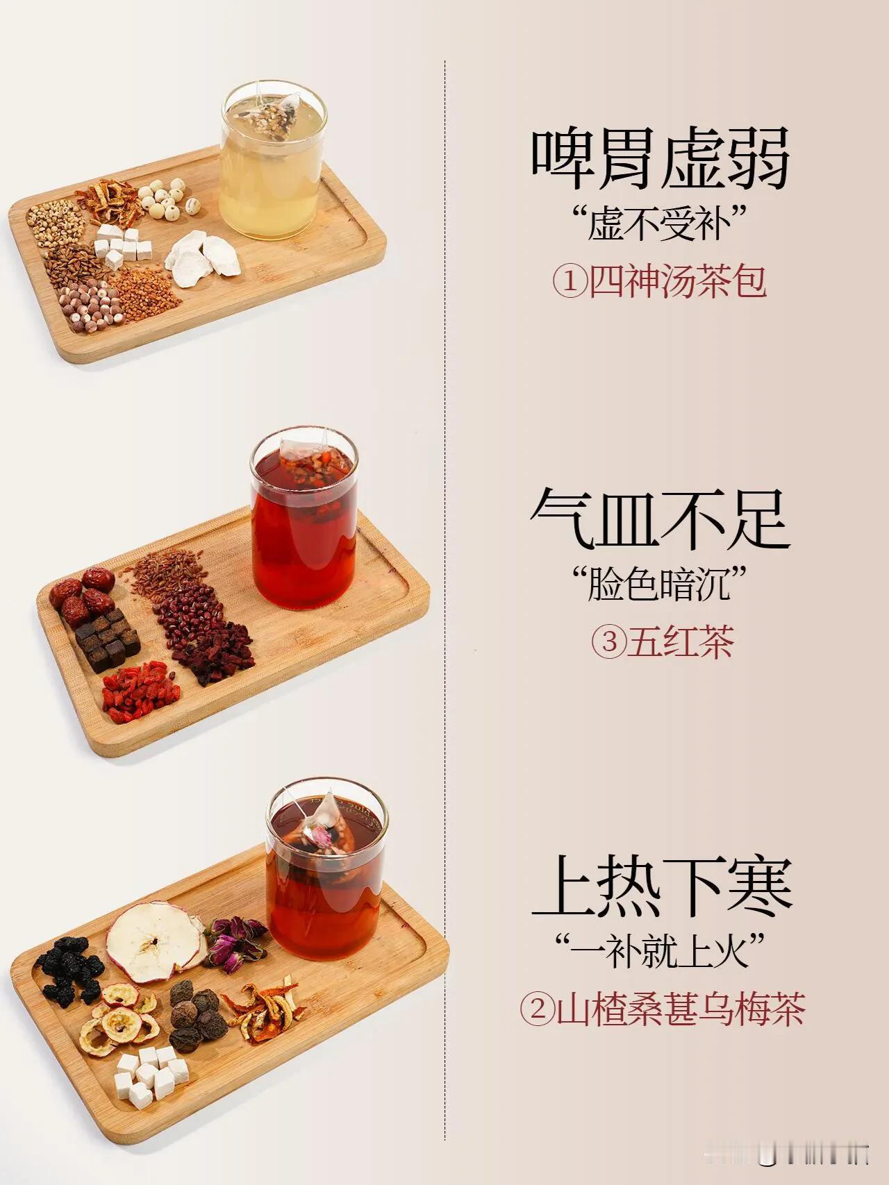 养生三步走|经常吃外卖、脸色暗沉的姐妹喝
一吃就上上火火🔥（实际上就是曾经的我