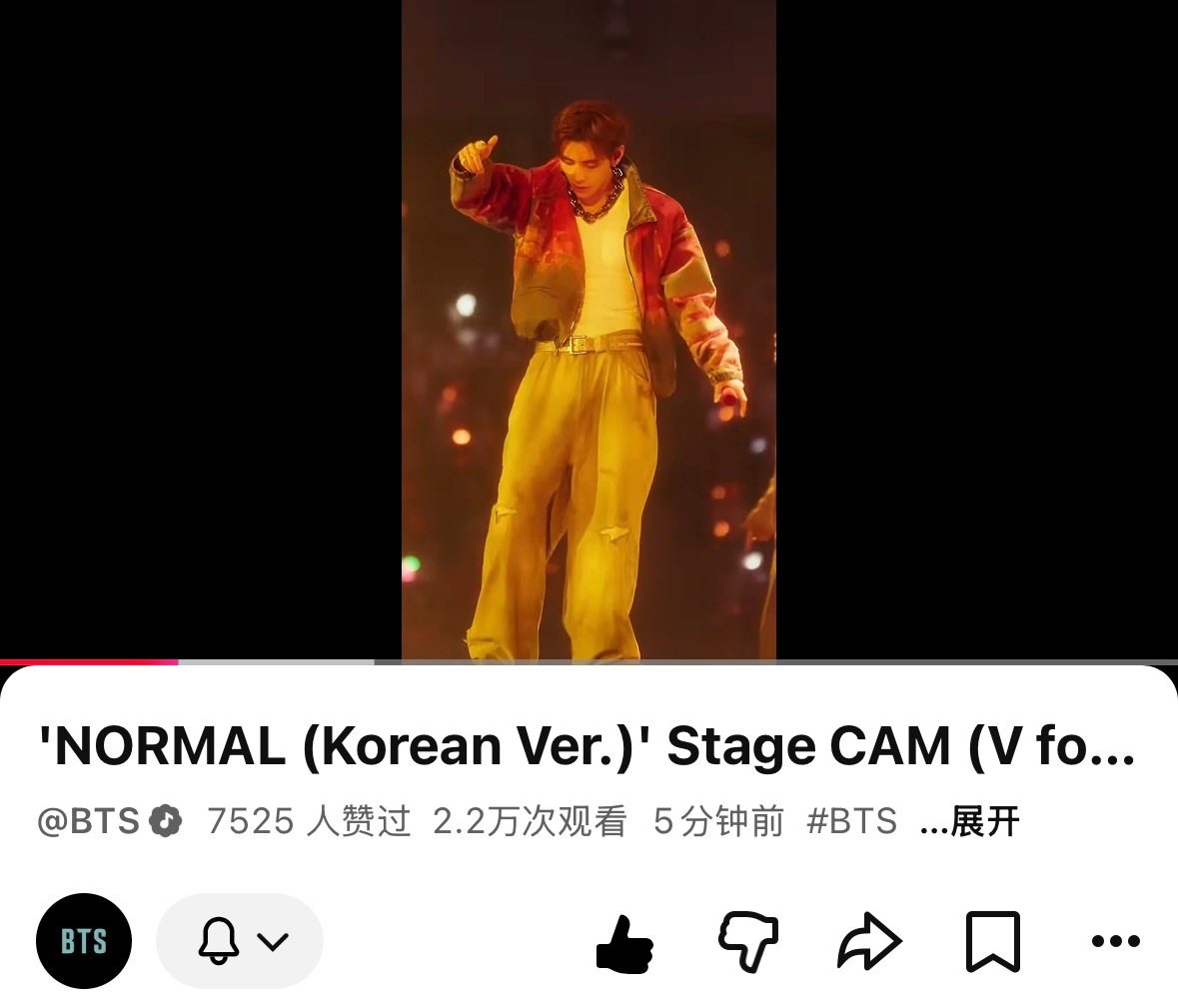金泰亨🌻金泰亨kpop永一'NORMAL (Korean Ver.)' Sta