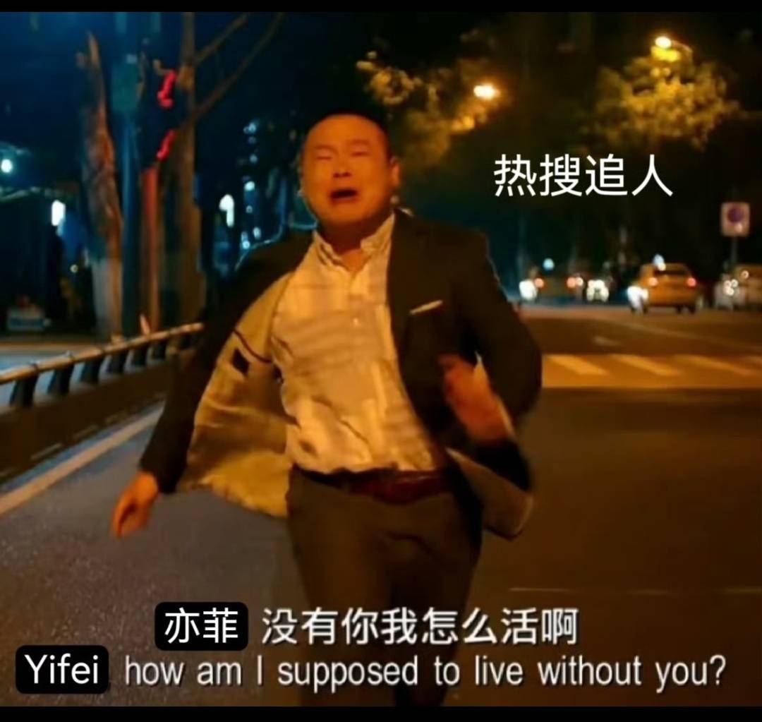 刘亦菲白玉兰出逃一周年刘亦菲掌掴老登一周年 
