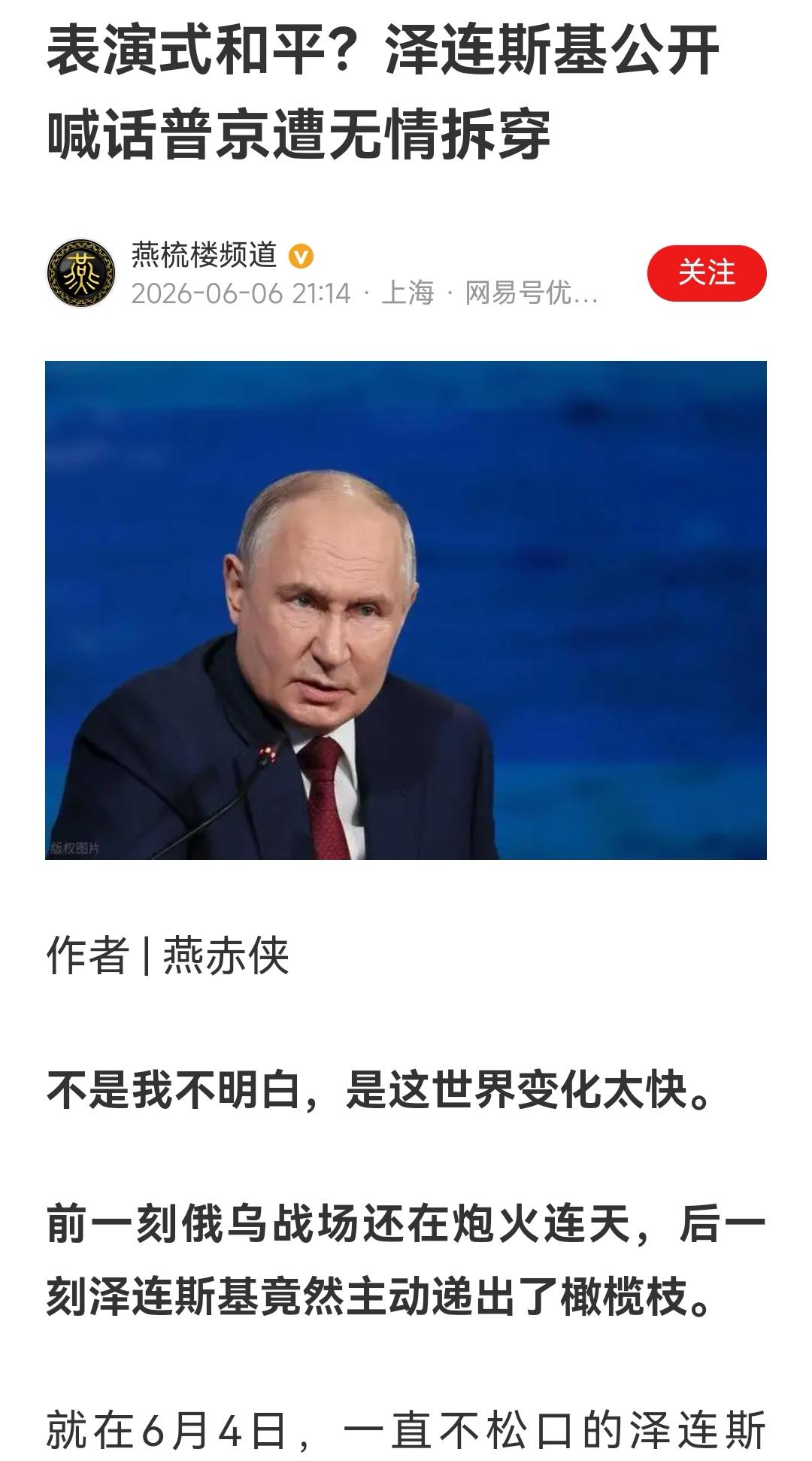 都是套路，你还当真了？基本条件都没有。