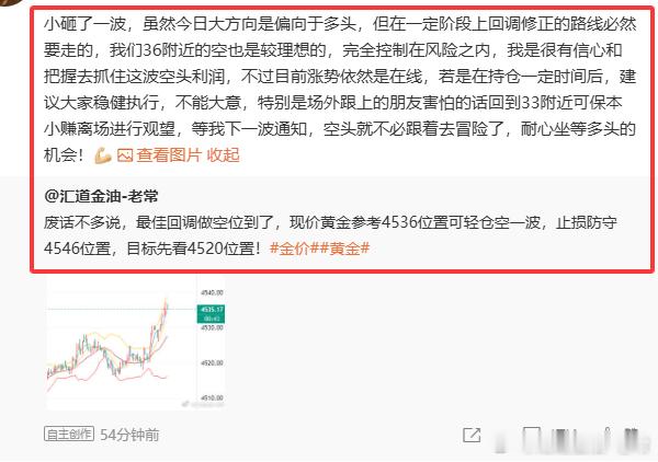 来了，一如既往稳定发挥，果然一切付出和努力是有成效的，重重研究分析，现黄金报价4