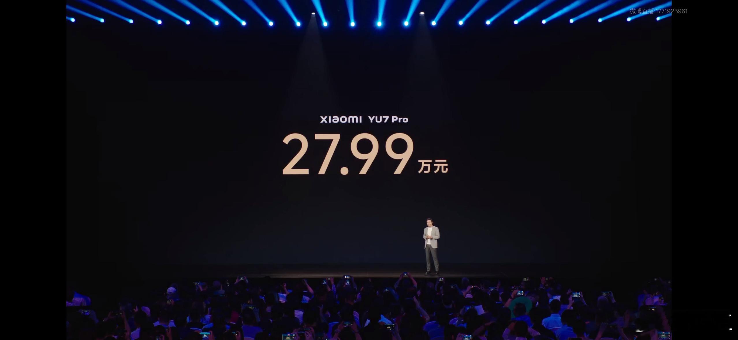 Pro版牛逼价格屠夫小米yu7 ​​​
