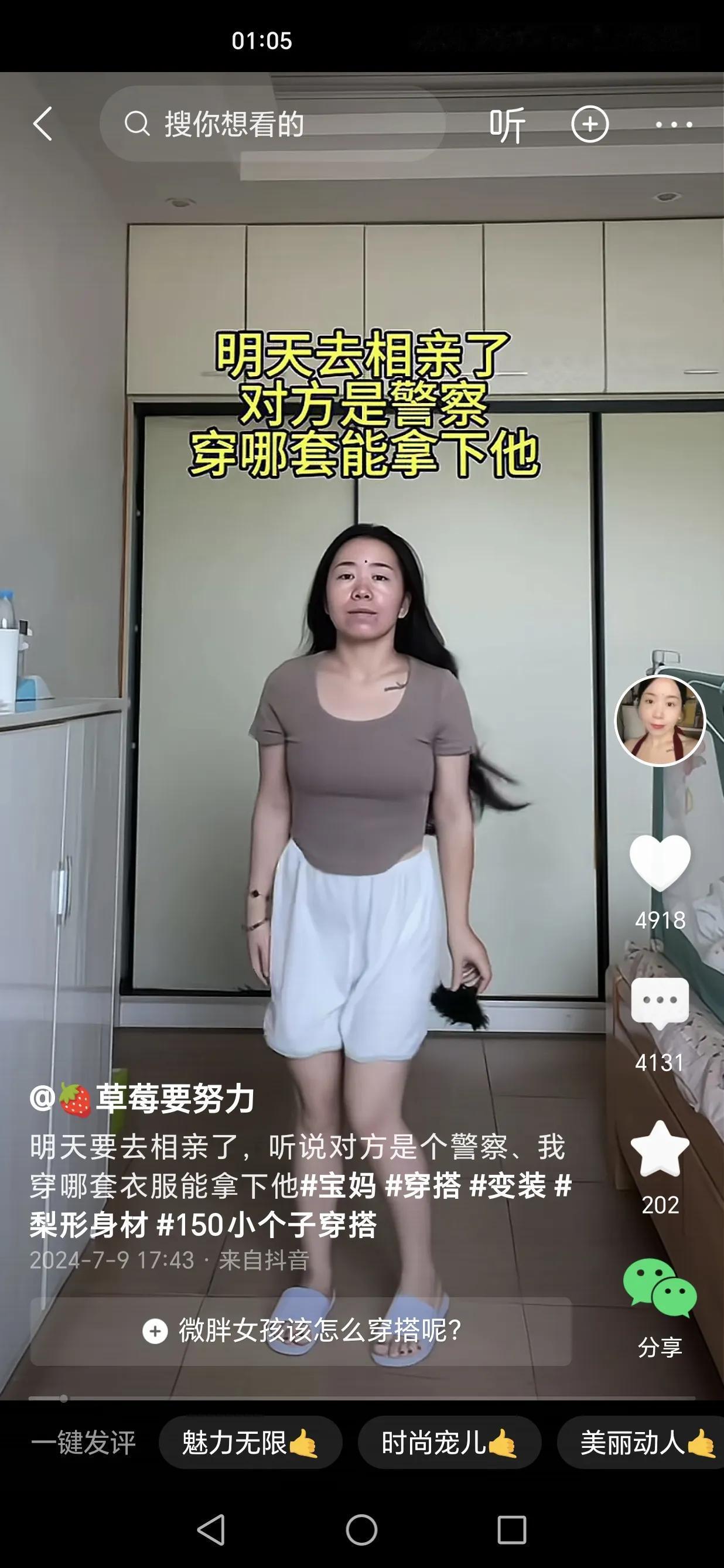 这难道不是诈欺吗[尬笑][皱眉]？
如果结婚了，那不是骗婚吗？

相亲一定要对方