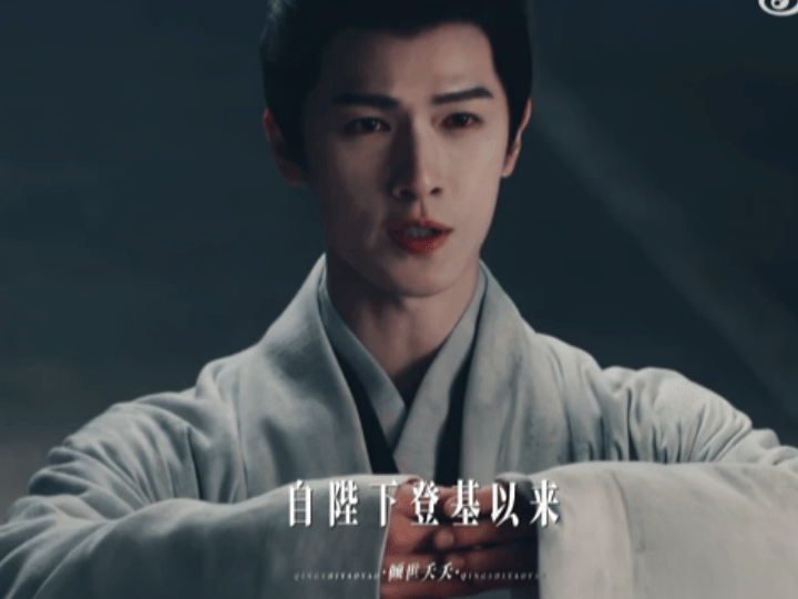 用白鹿李昀锐打开女帝权臣文学 李昀锐那张脸往那一站，就是“臣遵旨”三个字的最佳代