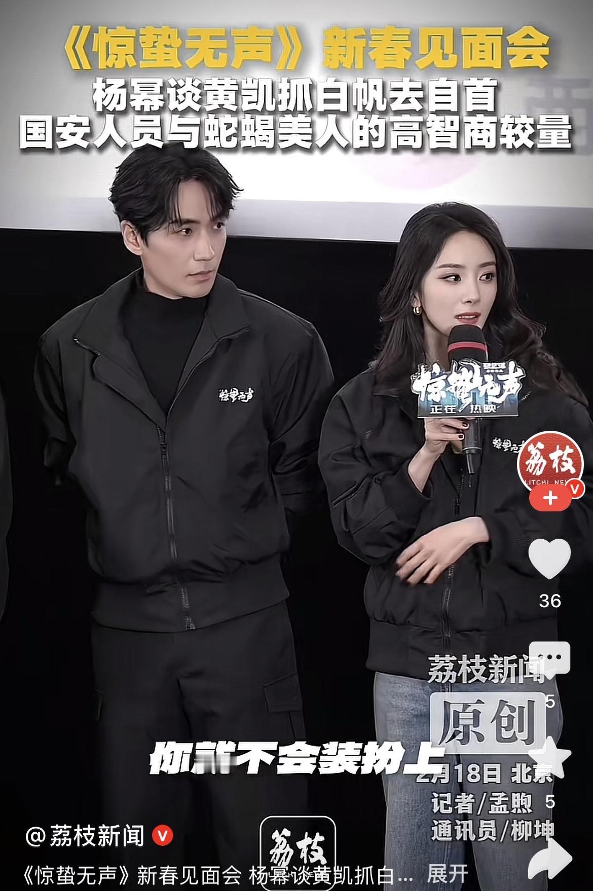 看过朱一龙和刘诗诗的《亲爱的自己》，
觉得当时他俩挺搭的挺有感觉的，
直到看到了