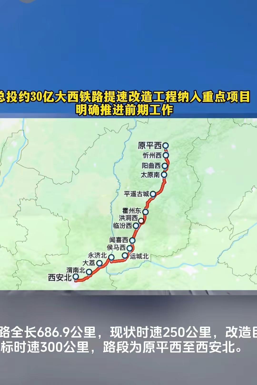 2026年4月3日《山西省国民经济和社会发展第十五个五年规划纲要》印发，明确推进