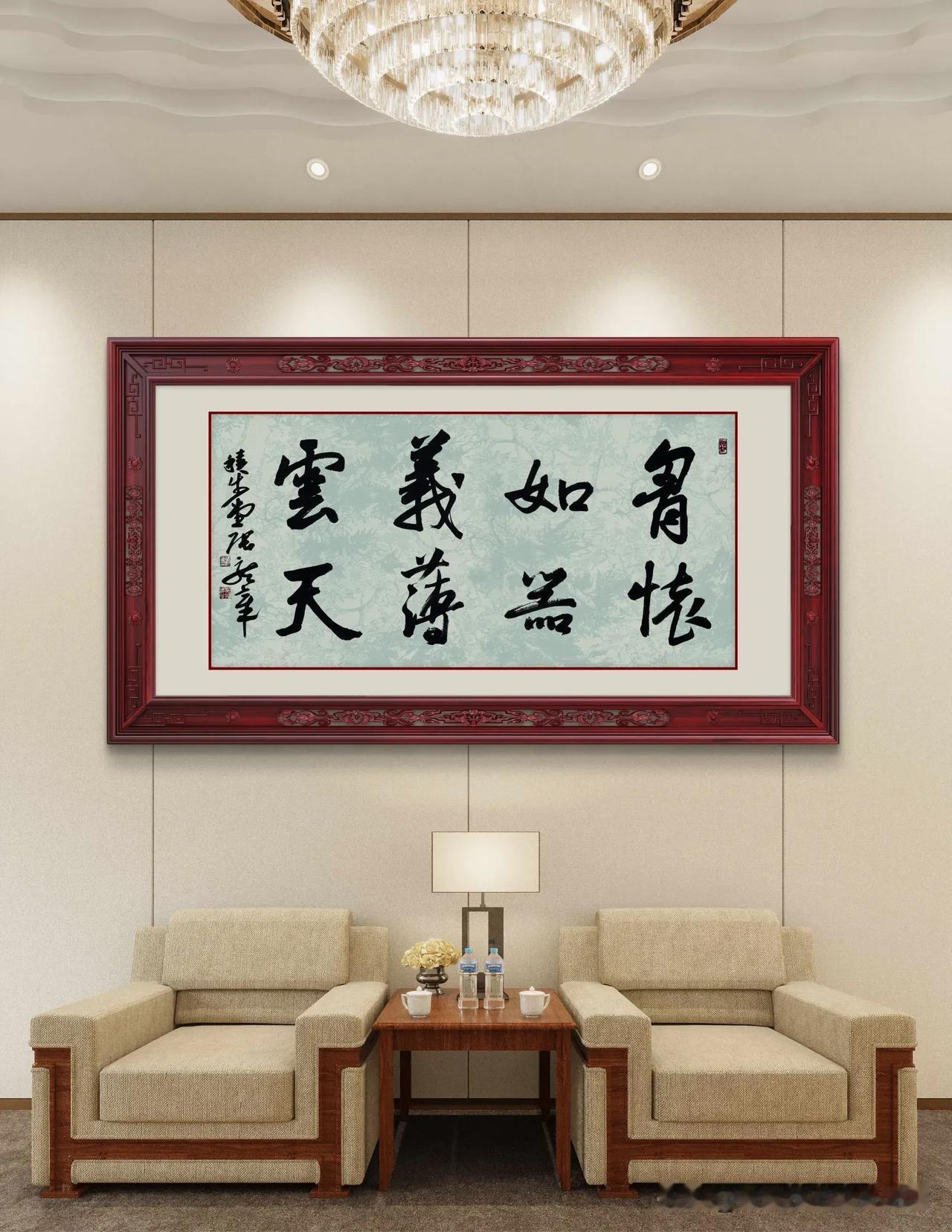 敢秀一下你的书法字吗