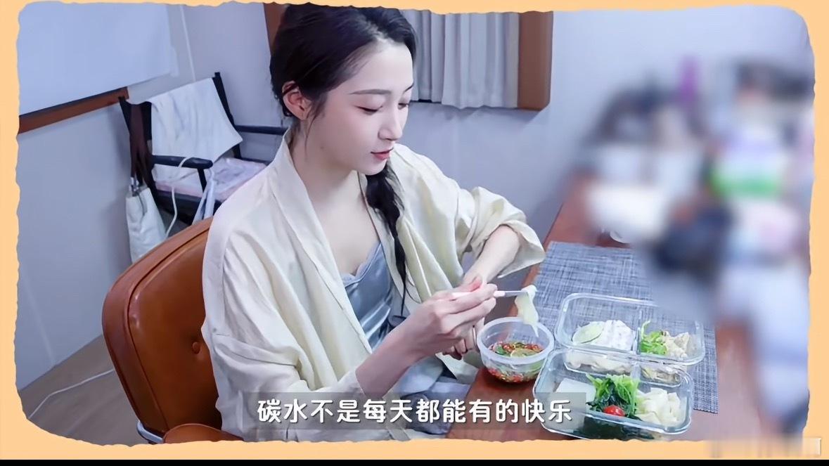 关晓彤眼里全是对食物的虔诚关晓彤真的完美诠释了什么叫好好吃饭。即使是减脂餐，也吃