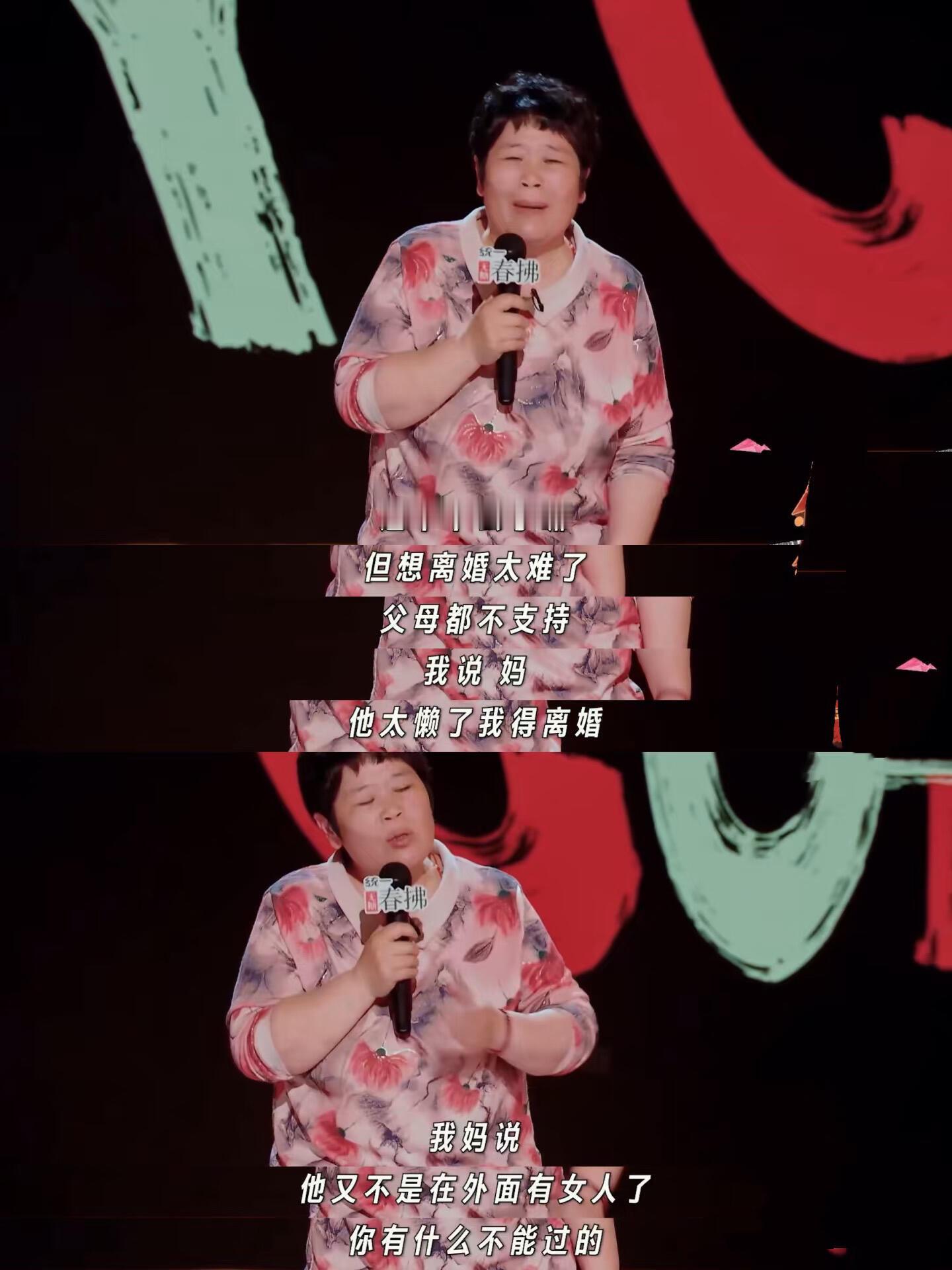 房主任说看到大家哭挺挫败的在房主任这里看到了脱口秀的魅力[泪][泪]它就像是一剂