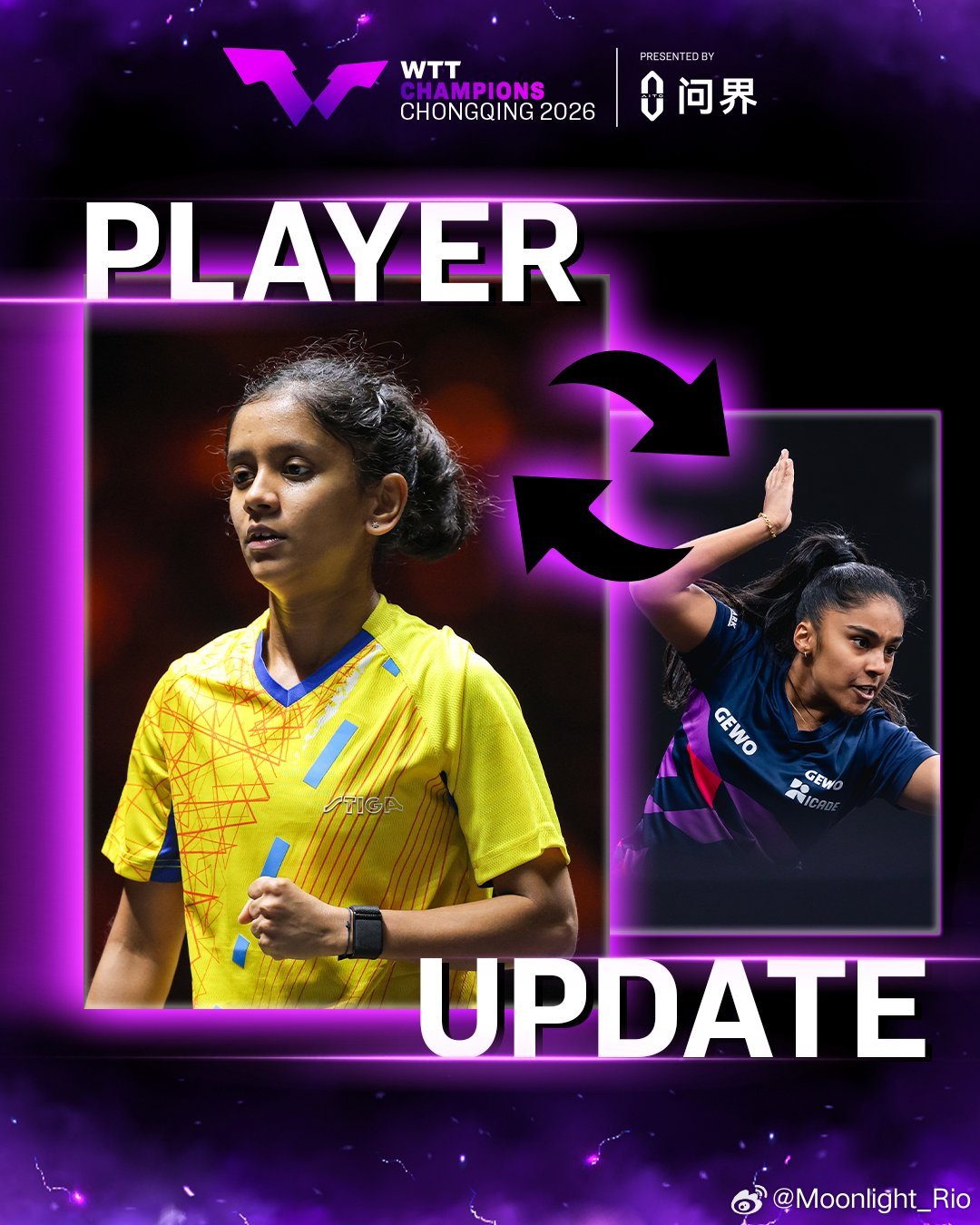 WTT重庆冠军赛2026 🇩🇪杜达因行程受阻退赛，🇦🇺林文政递补参赛🇫