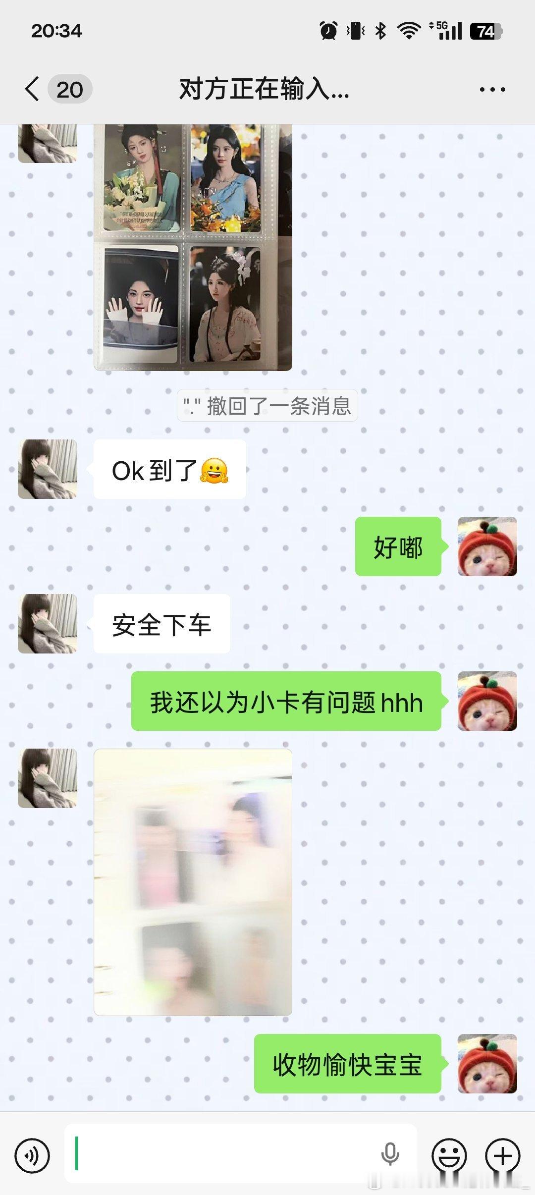 鞠婧祎周边市场[超话] 不走xy ​  ​​​