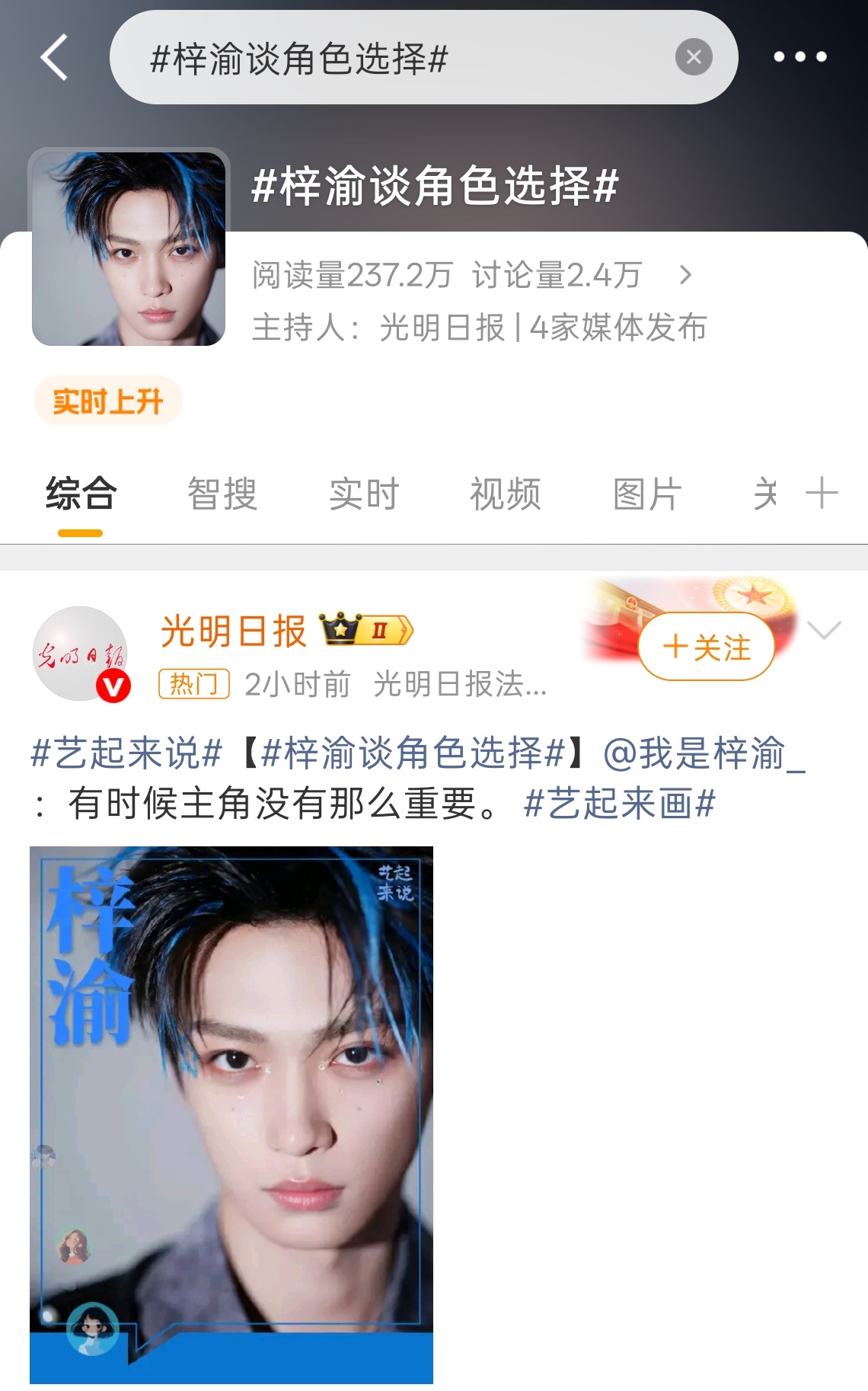 这个谁能绷住你就说 