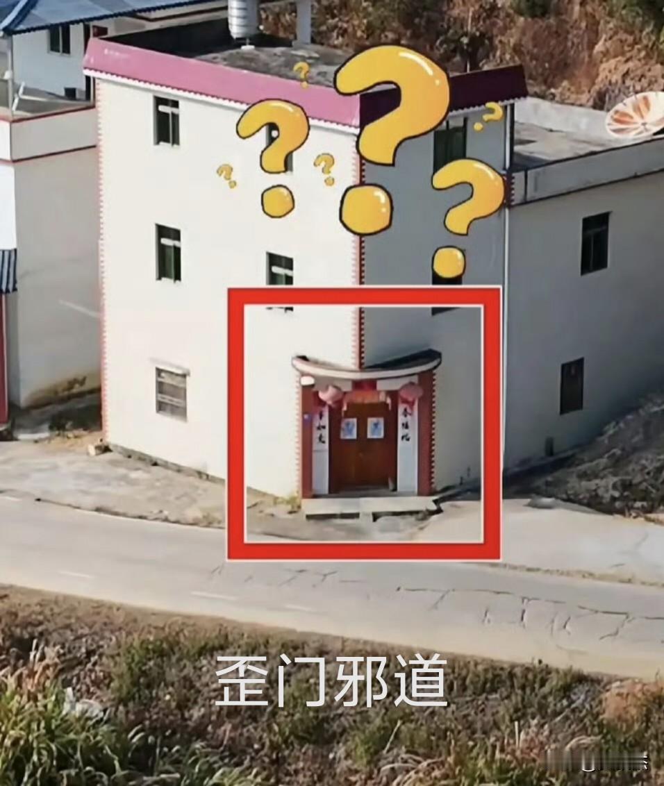 歪门邪道～～这是什么情况？