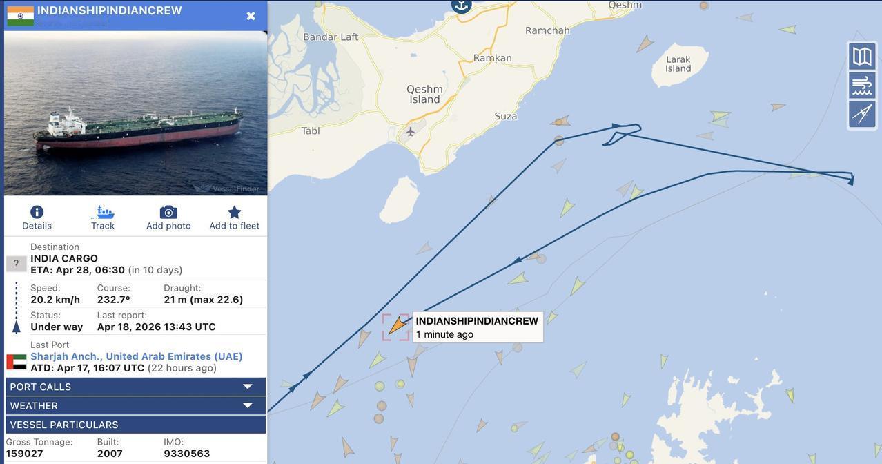 【印度油轮闯关霍尔木兹失败】今天在霍尔木兹海峡，伊朗革命卫队对两艘印度油轮发动袭
