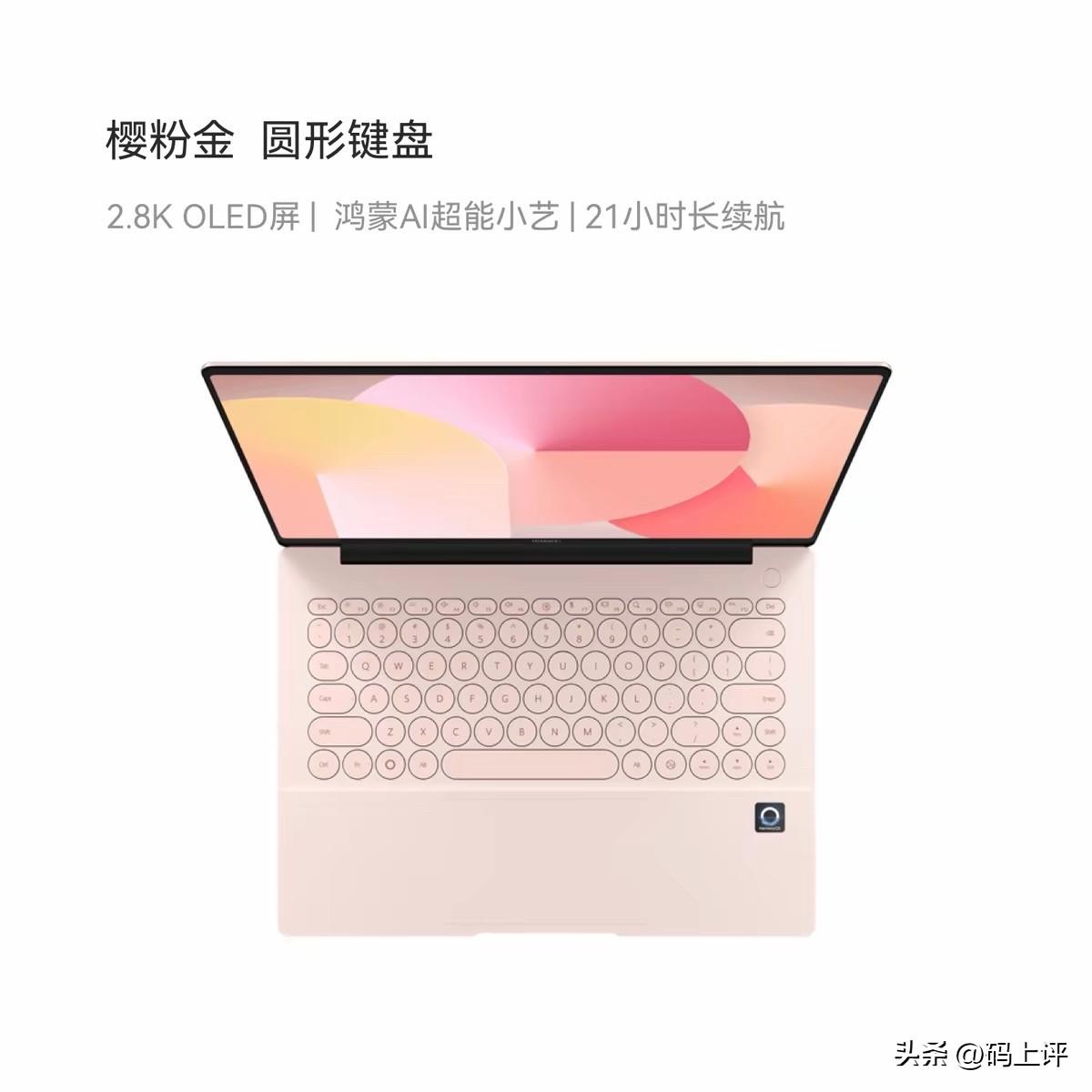✅高考解放啦！！今天就是2026年618🔥准大学生华为全家桶这样买才不亏👇
