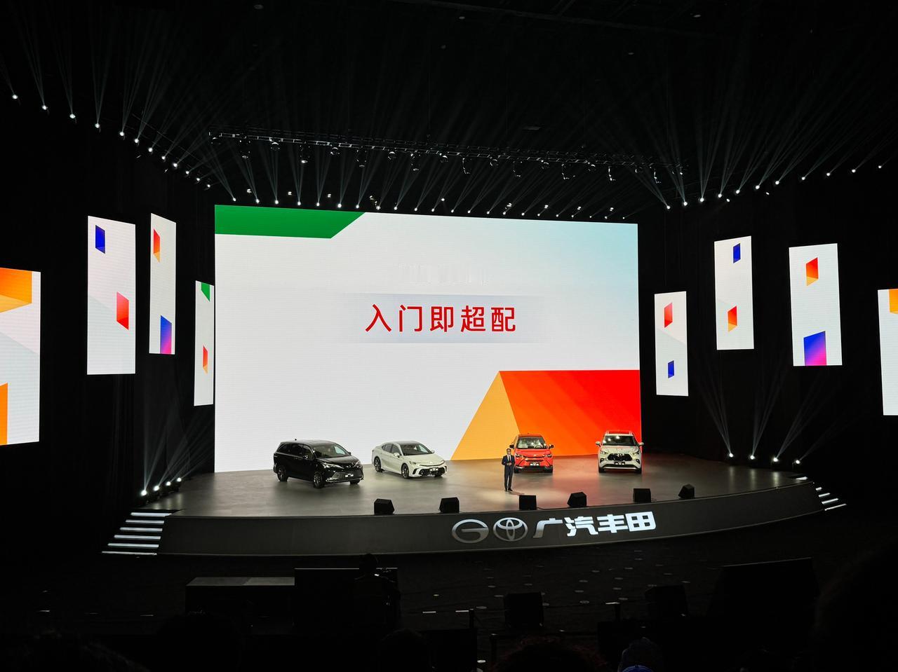 丰田这次是真的杀手锏了吧？[狗头] 赛那、凯美瑞、汉兰达和锋兰达入门版都加了配置