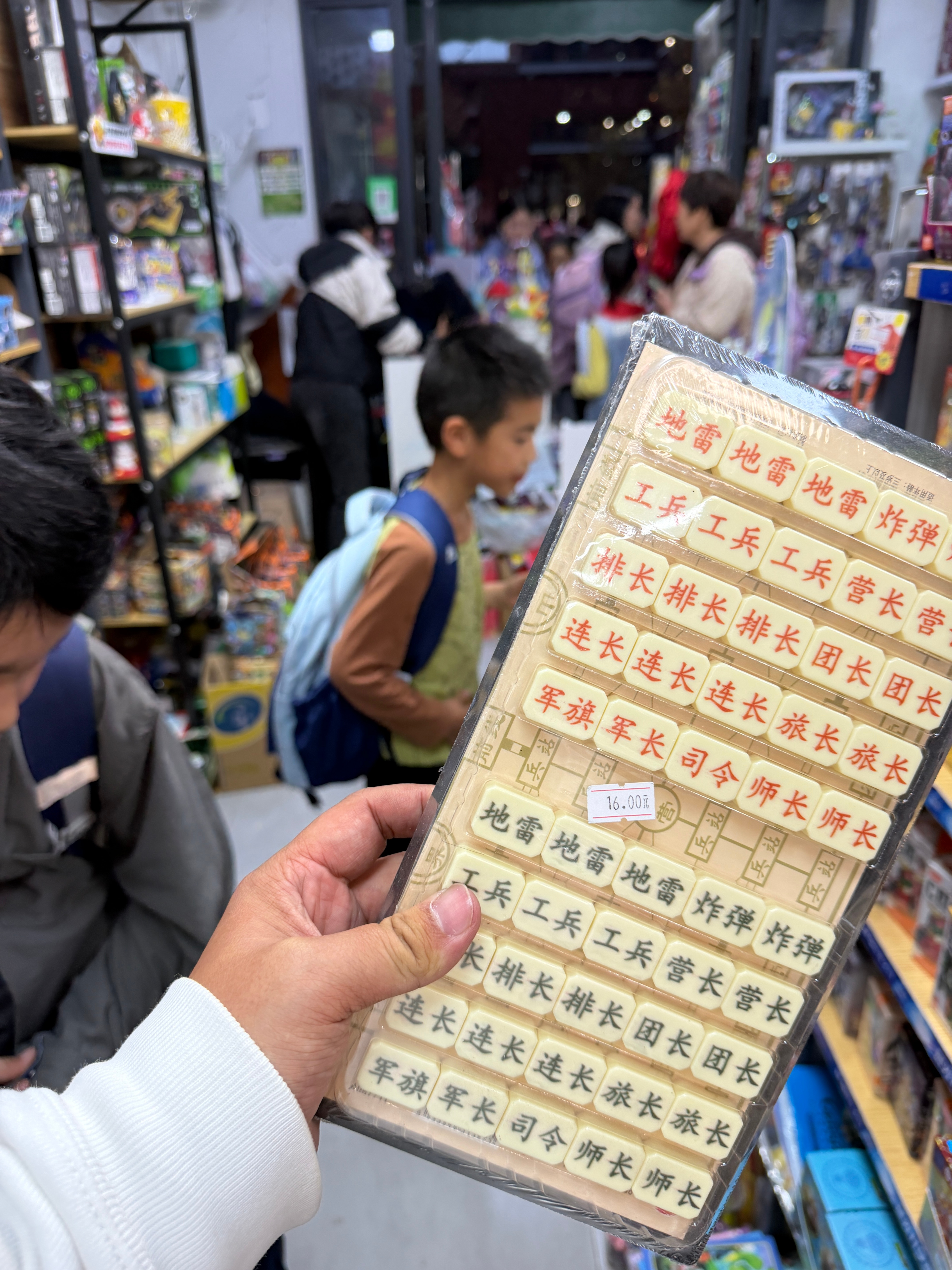 你还知道怎么玩吗？ ​​​