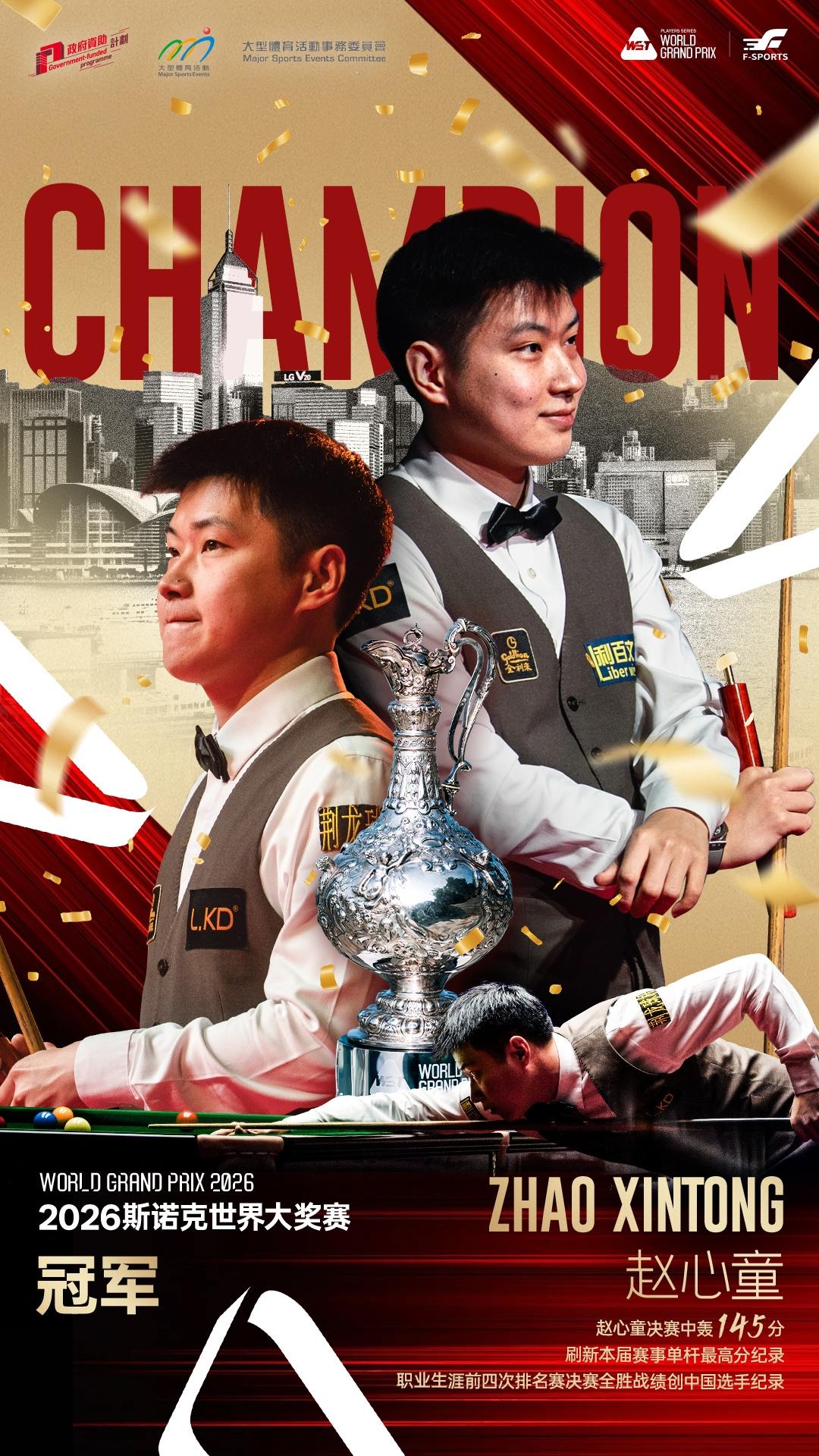 斯诺克的精髓是什么?
斯诺克这项运动的精髓在于防守:球员做斯诺克和解斯诺克的能力