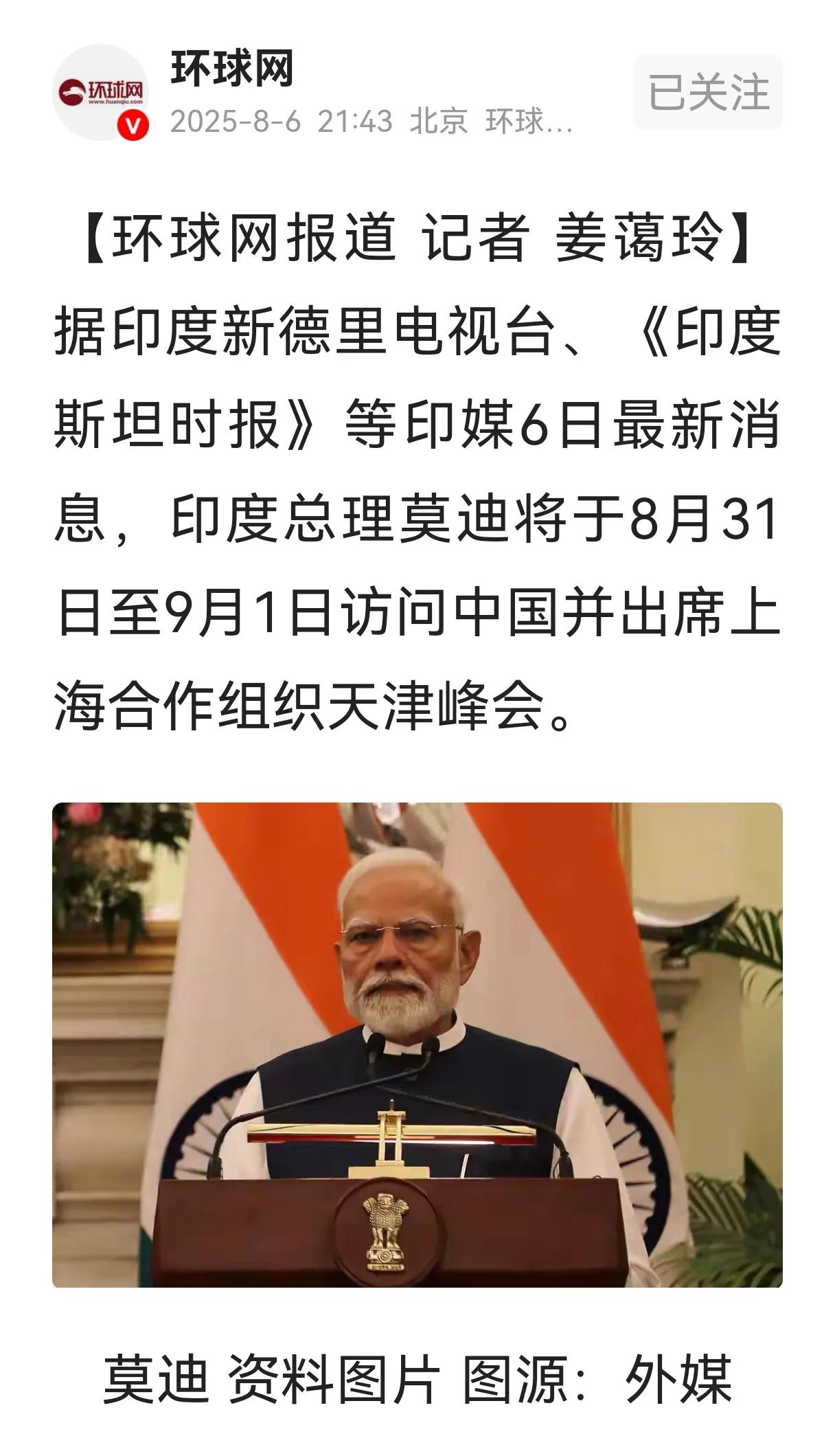 特朗普还在摆架子，一会儿说中方没有邀请他访华，一会儿又说19小时航程太远，那我们