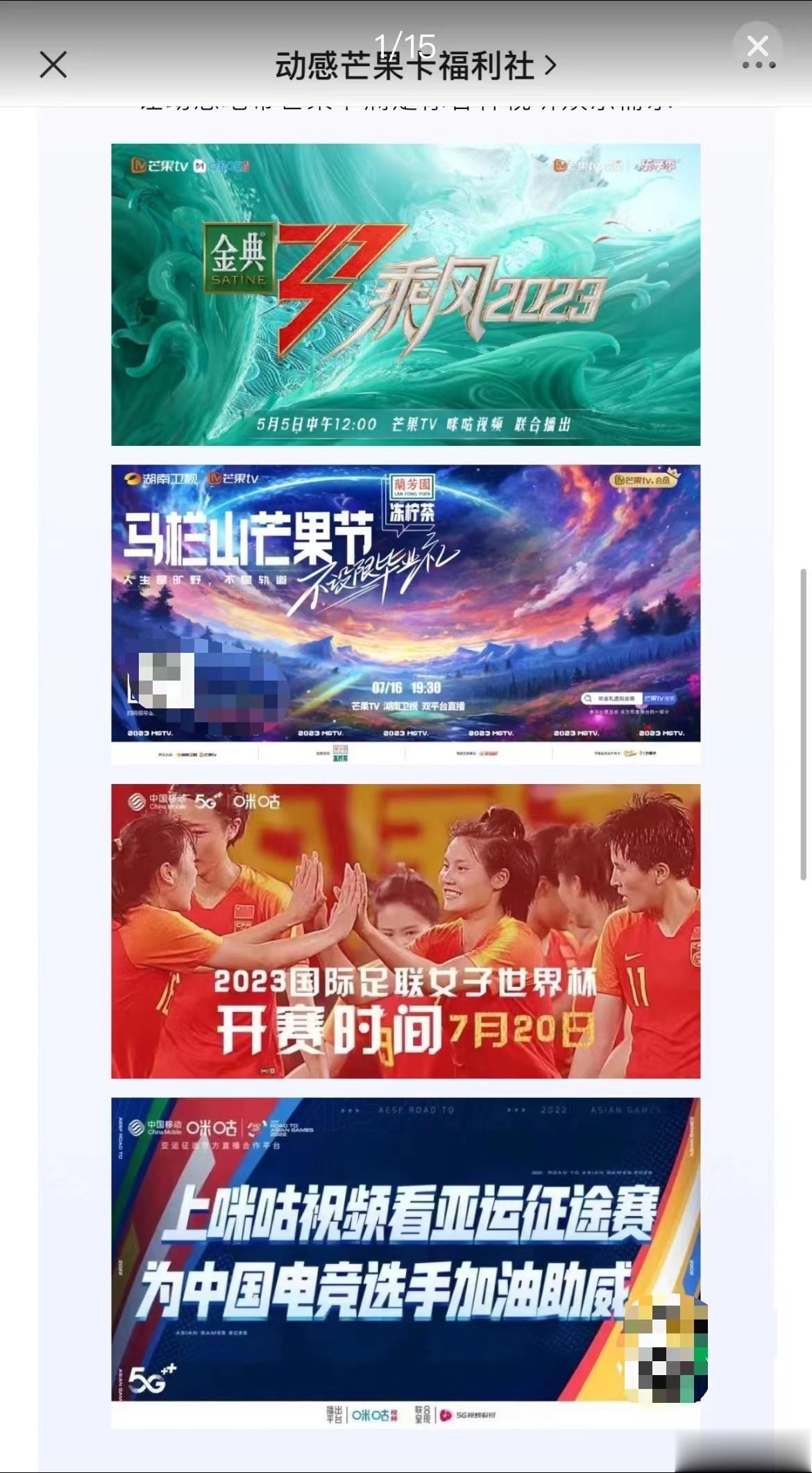 #时代少年团中国移动动感地带芒果卡代言人# 我狂喜！🥭和移动这波有点子登西！时