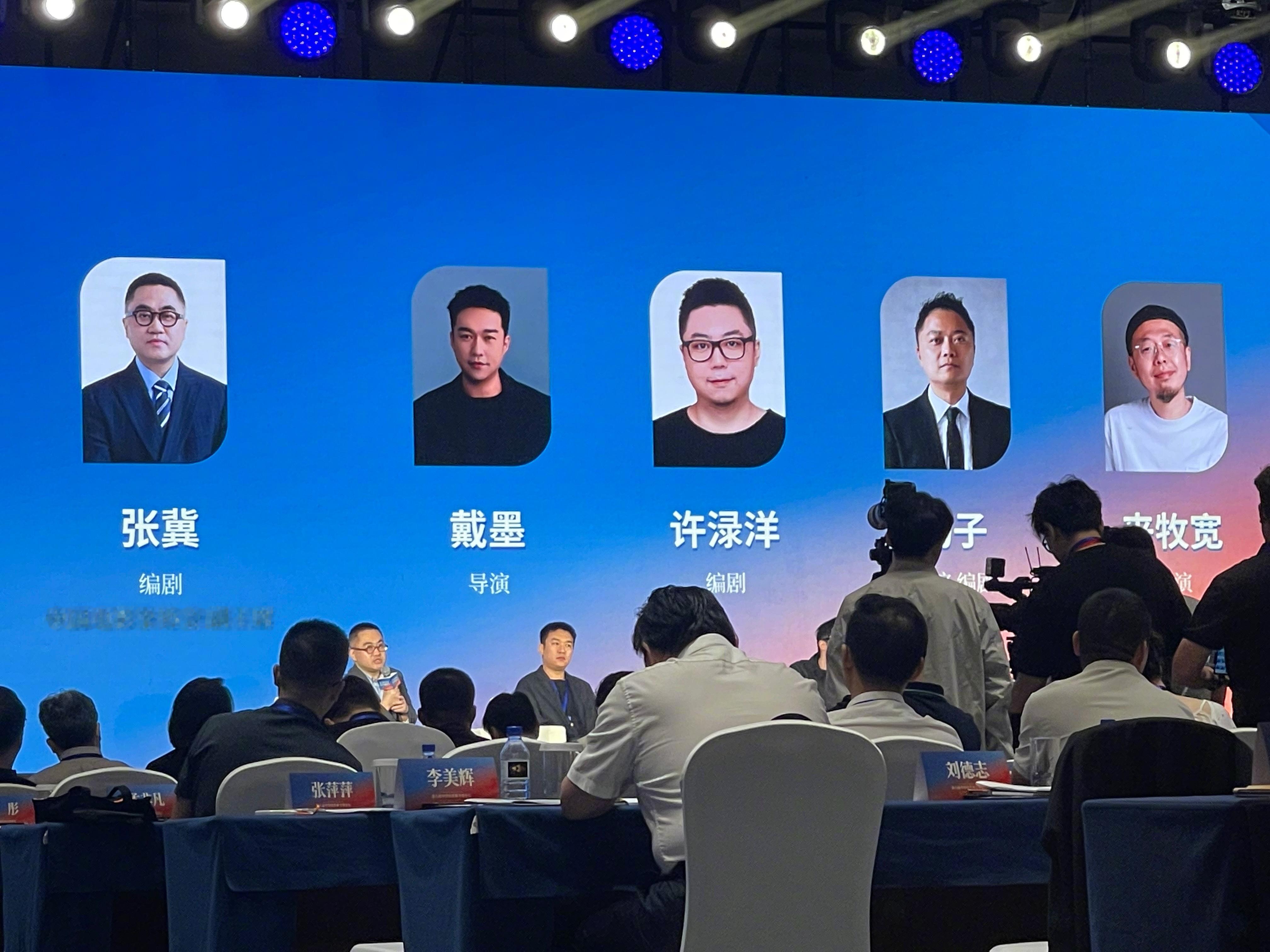 导演说会好好思考捕风追影2第八届中国电影新力量论坛，《捕风追影》导演杨子透露会花