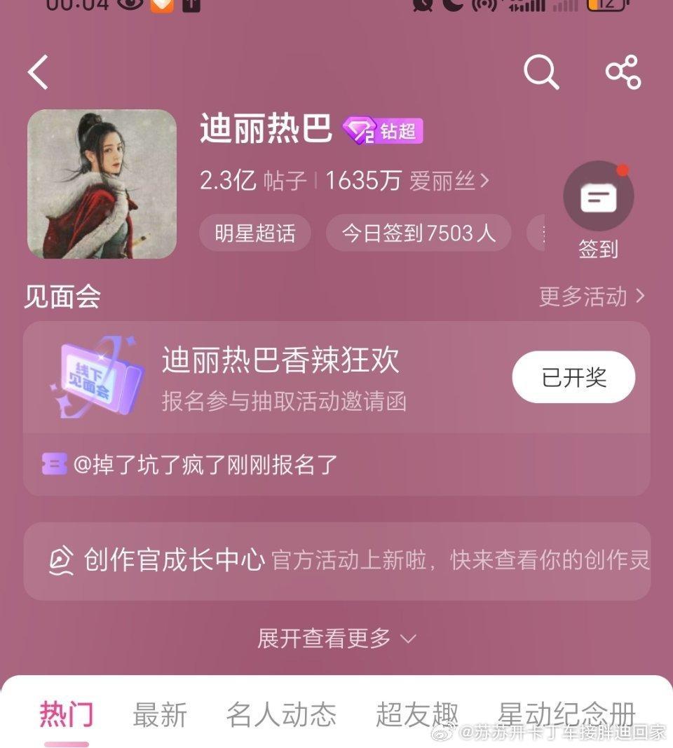超话换头像了，看到长歌，就好像回到了长歌行的宣发期[捂嘴哭][捂嘴哭] ​​​