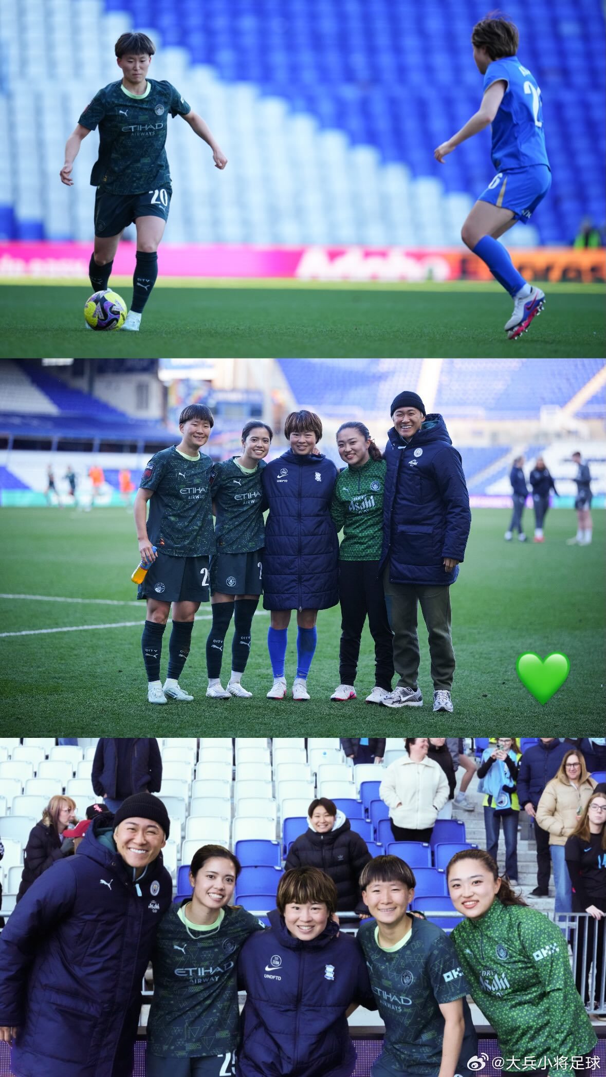 barclayswsl 足总杯1/4决赛（伯明翰0-1曼城）赛后Beleza💚