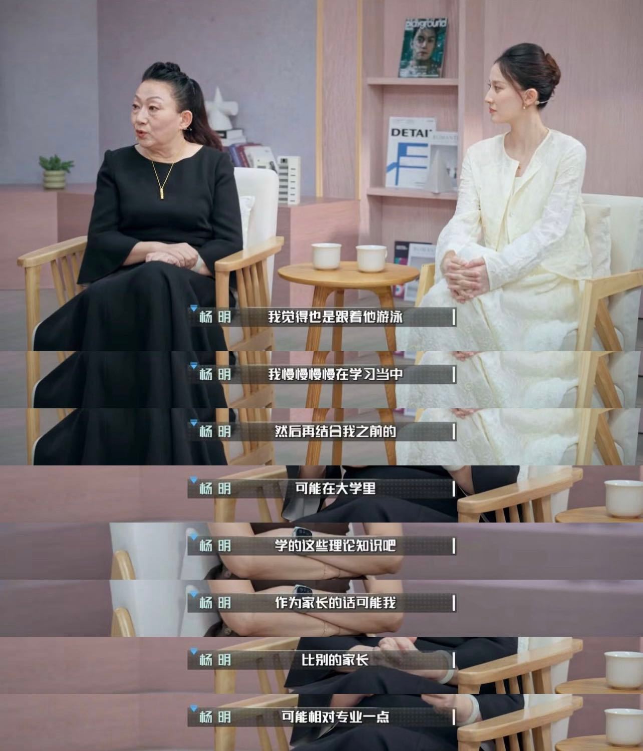 孙杨和妈妈工作不烧心孙杨妈妈是懂竞技心理的看完《泳者孙杨》狠狠被打动！杨明果断送