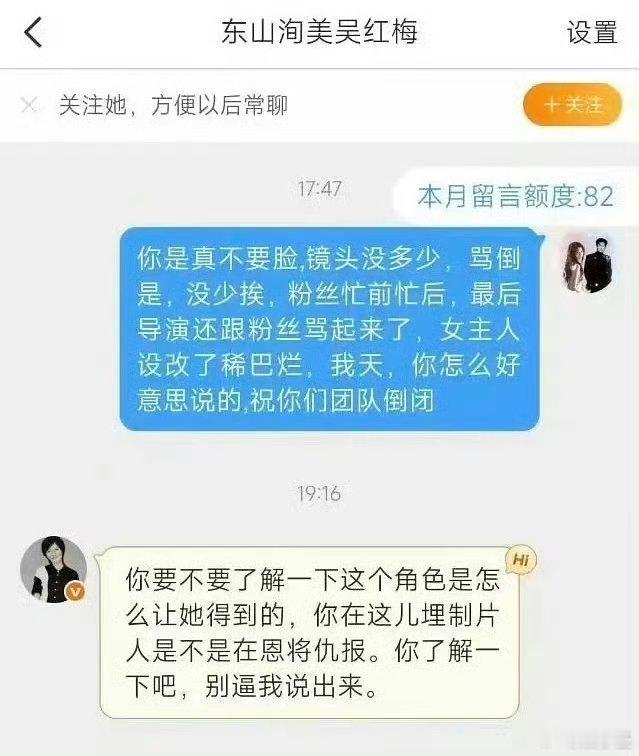 关晓彤疑似三部剧都有抢角传闻疑似关晓彤三部剧都有抢角传闻内娱玄学？网传关晓彤凤囚