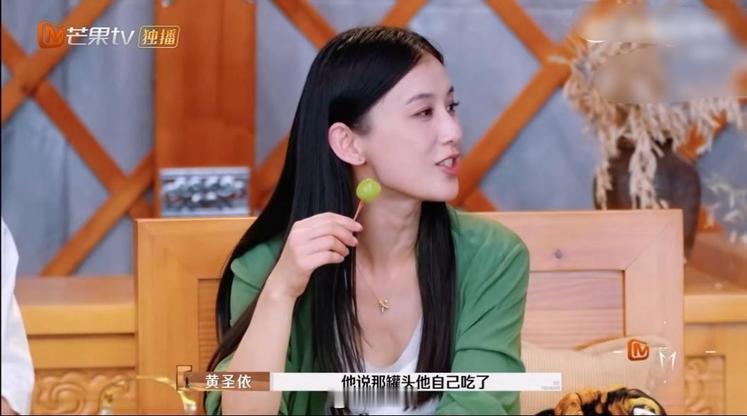 杨子这档综艺上的也算话题度拉满了。人前表现的很体贴，看到罐头还想着给黄圣依买两罐