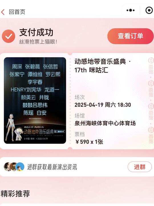 周深宝宝 请给我力量吧！妈妈爱你😍！