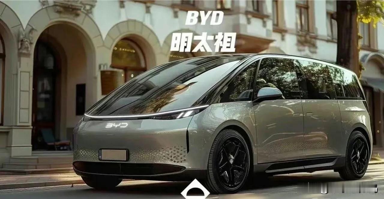 比亚迪这是准备直接玩一波大的啊！
居然要推出大“明”系列了，而且还是当下最火的M
